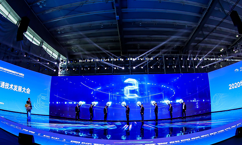 2021湖南(nán)（長沙）國際智慧交通博覽會開幕